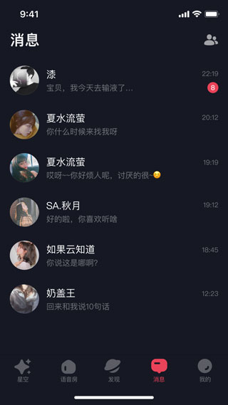 截图4